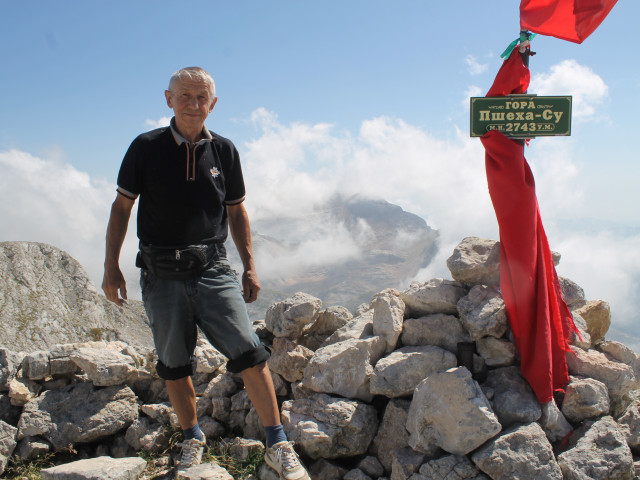 август 2025 г. Пшеха-Су