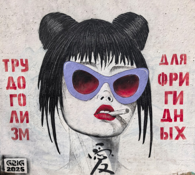 Что-то есть в этой картинке на стене.