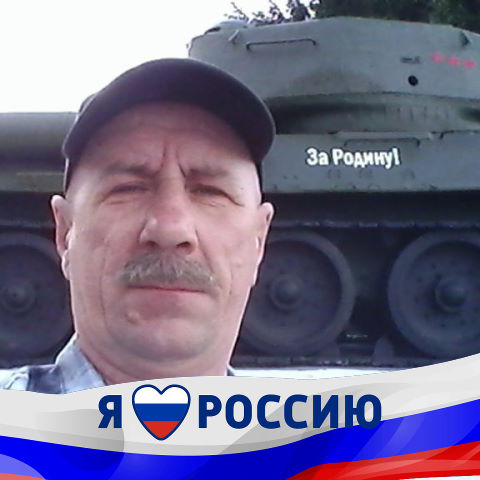 Василий Шоханов, Россия, Тверь, 62 года, 1 ребенок. Ищу: Обычную!!!!!  Анкета 870291. 
