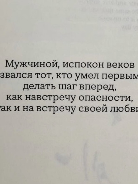 Анастасия, Россия, Москва. Фото на сайте ГдеПапа.Ру
