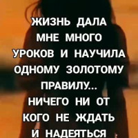Ria, Россия, Севастополь, 28 лет
