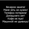 Мари, 37, Россия, Нижний Новгород