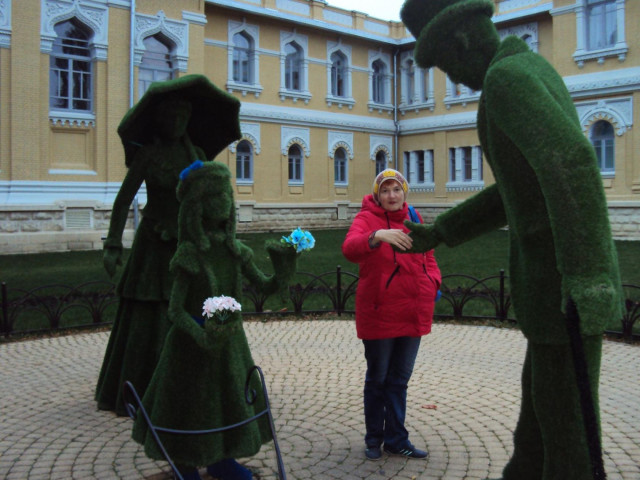 Кисловодск