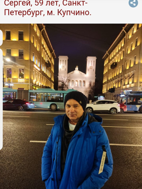 Сергей, Россия, Москва. Фото на сайте ГдеПапа.Ру