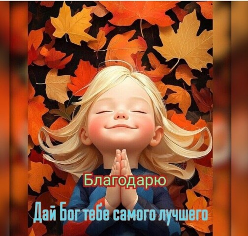 Анна Кузнецова, Россия, Москва. Фото на сайте ГдеПапа.Ру