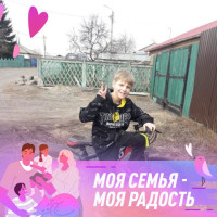 Денис Фабрициус, Россия, Красноярск, 38 лет