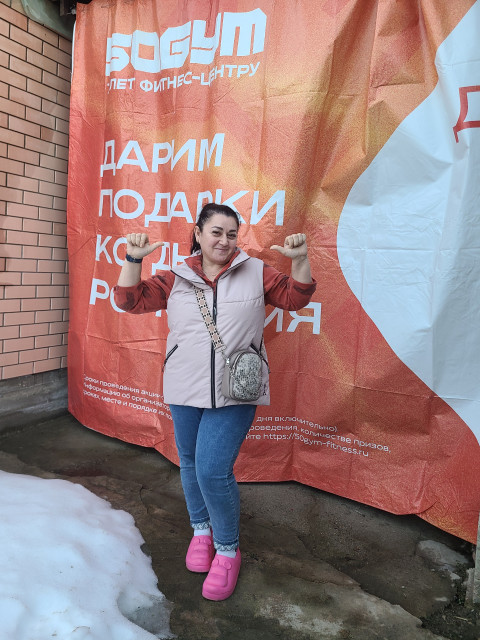 Гаяне, Санкт-Петербург, м. Девяткино. Фото на сайте ГдеПапа.Ру