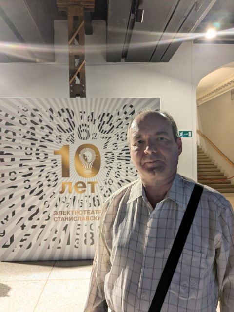 Рудольф, Россия, Москва. Фото на сайте ГдеПапа.Ру