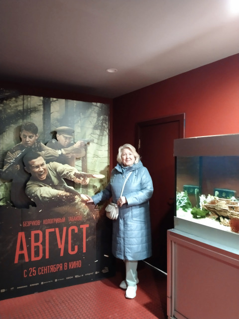 Рузия, Россия, Москва. Фото на сайте ГдеПапа.Ру