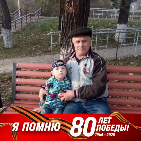 Александр Малышев, Казахстан, Усть-Каменогорск, 69 лет, 1 ребенок. Ищу: Женщину до 70 лет не курящую  Анкета 877274. 
