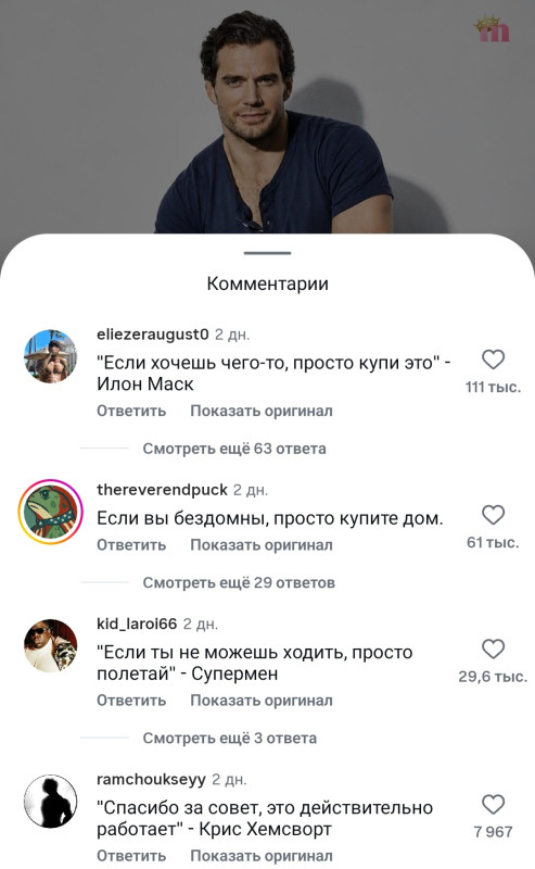 Из комментариев