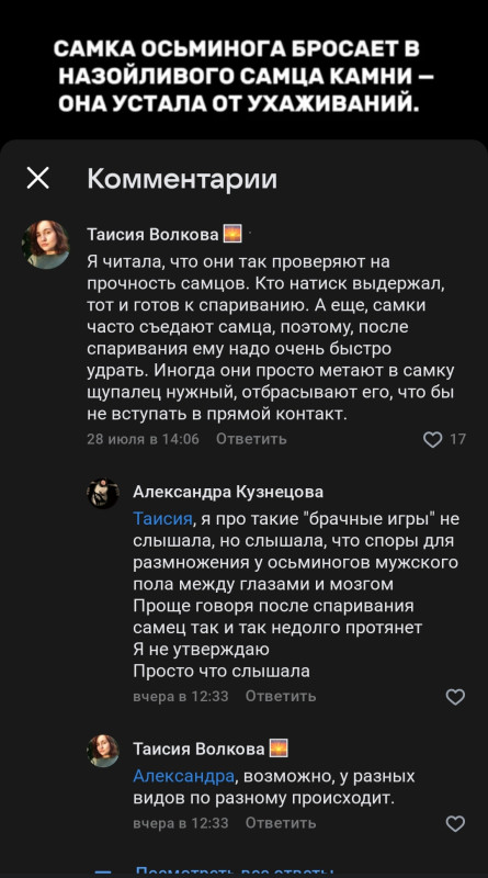 Необычное существо, инопланетное)