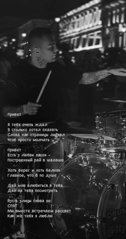 Женя Трофимов и Комната культуры