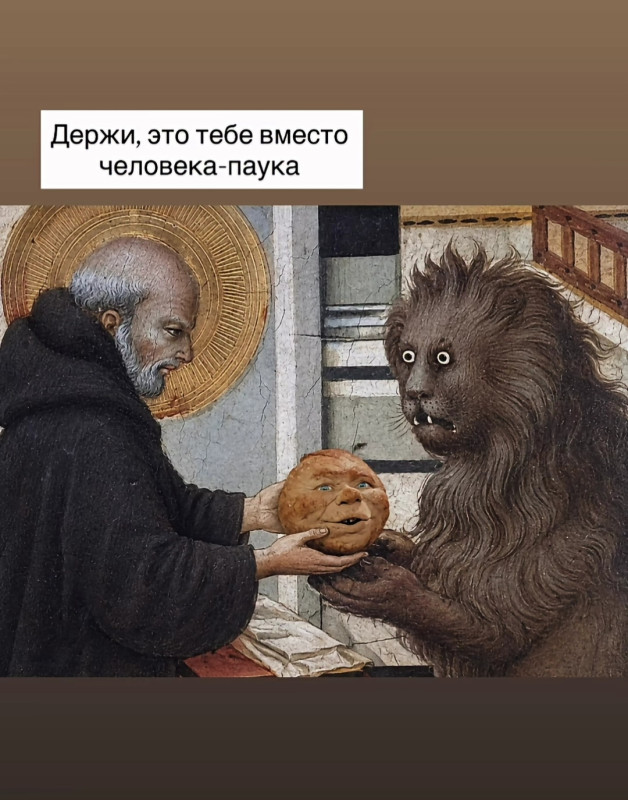 Без угроз, пожалуйста