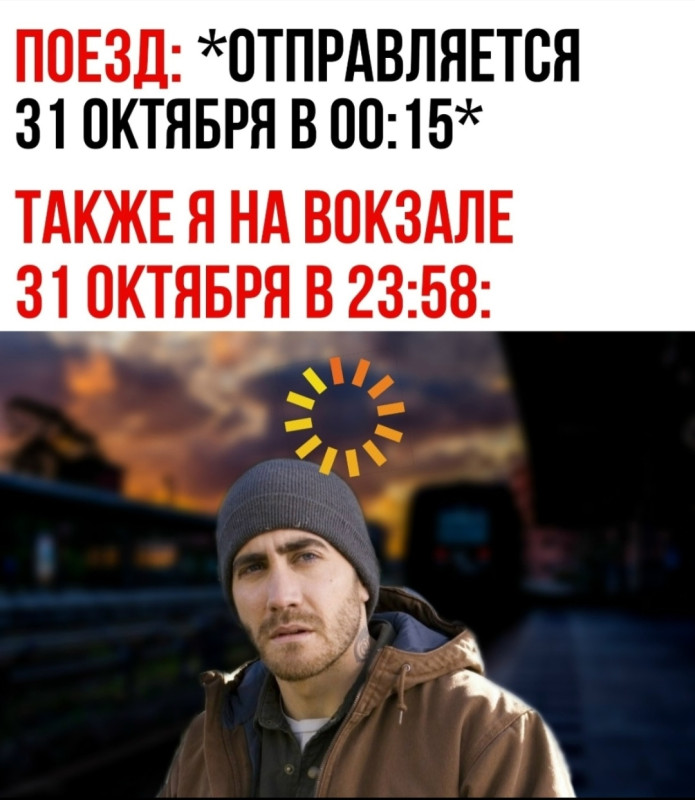 У меня такие пассажиры были)))