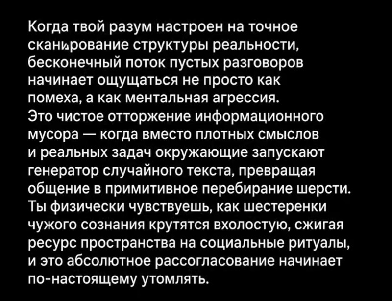 Уф