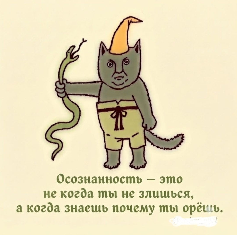 Орфография сохранена без изменений))