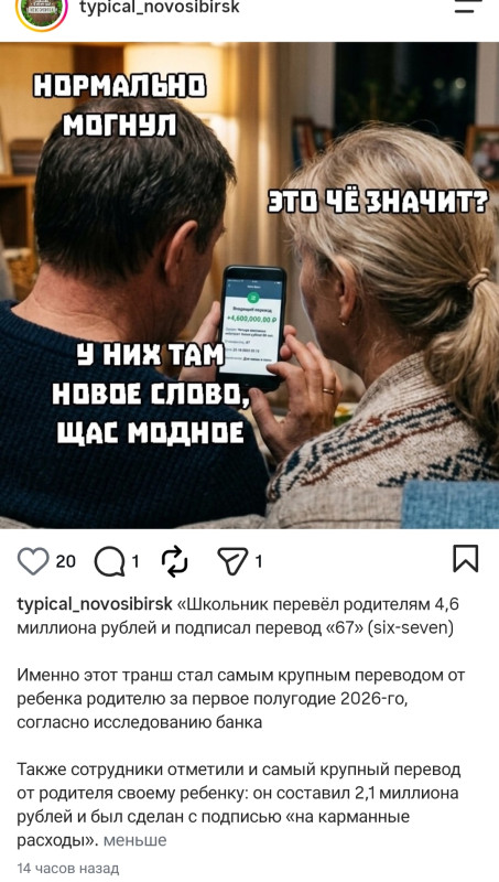 А говорят у людей денег нет))