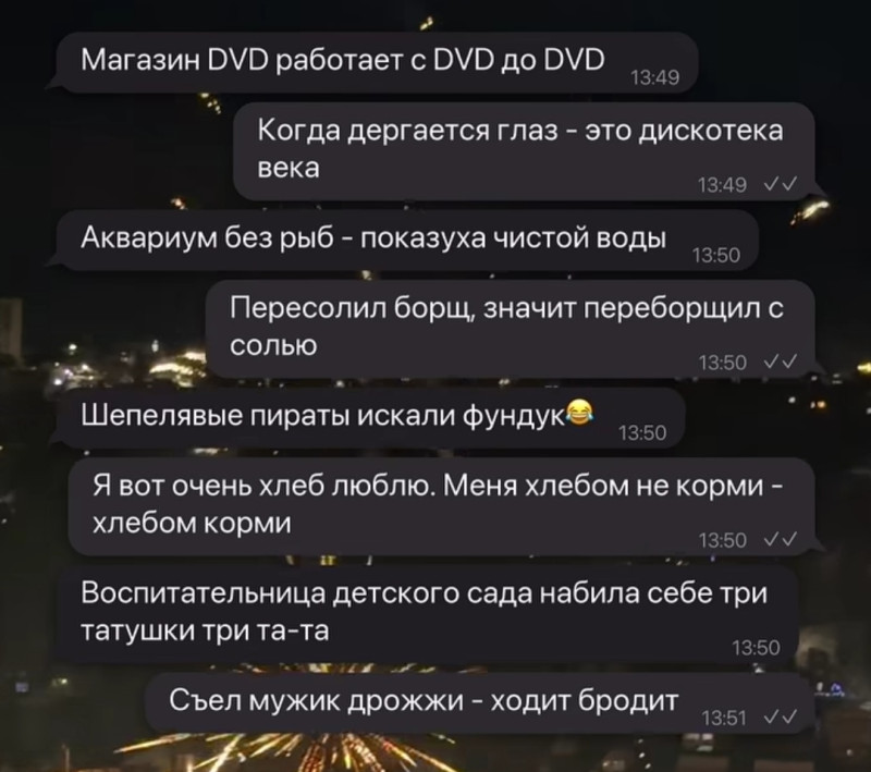 Дождевые черви, бубны, пики, крести))