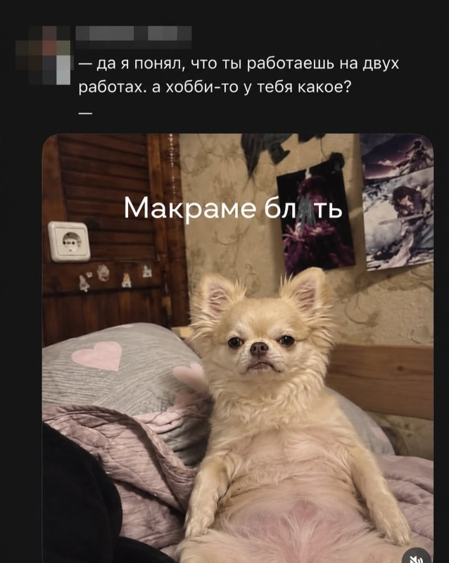 Реалии
