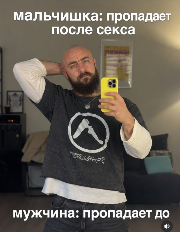 Этот как обычно)))