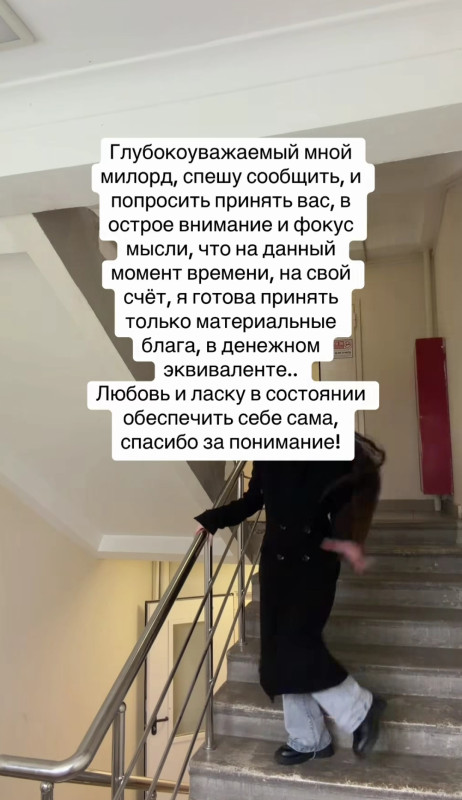 Снова деньги нужны)))