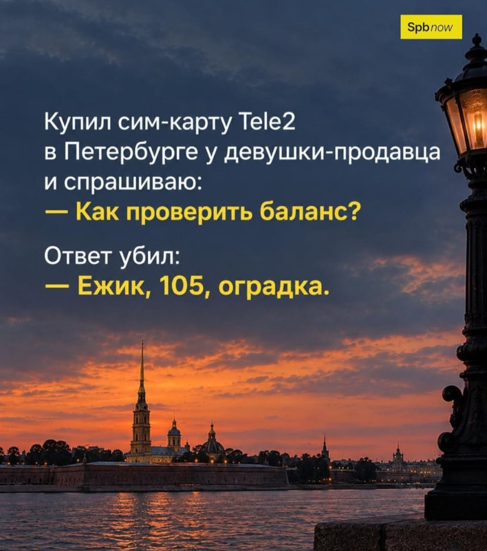 *105#)))