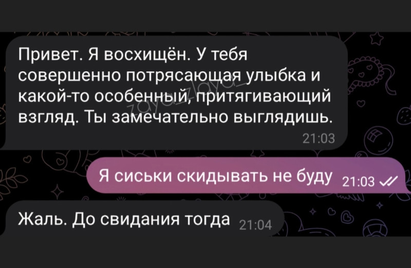 Контрольный))
