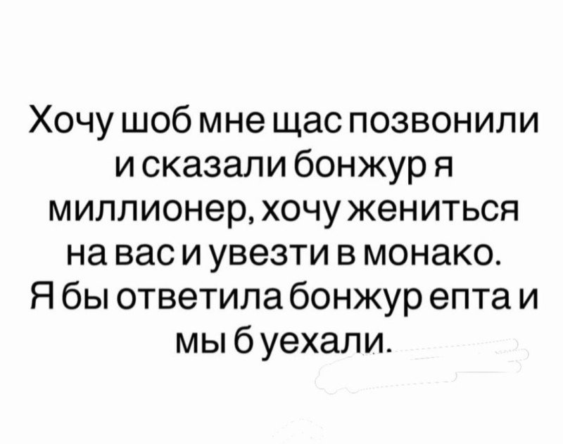 Довели женщину)))