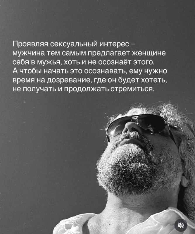 О как)