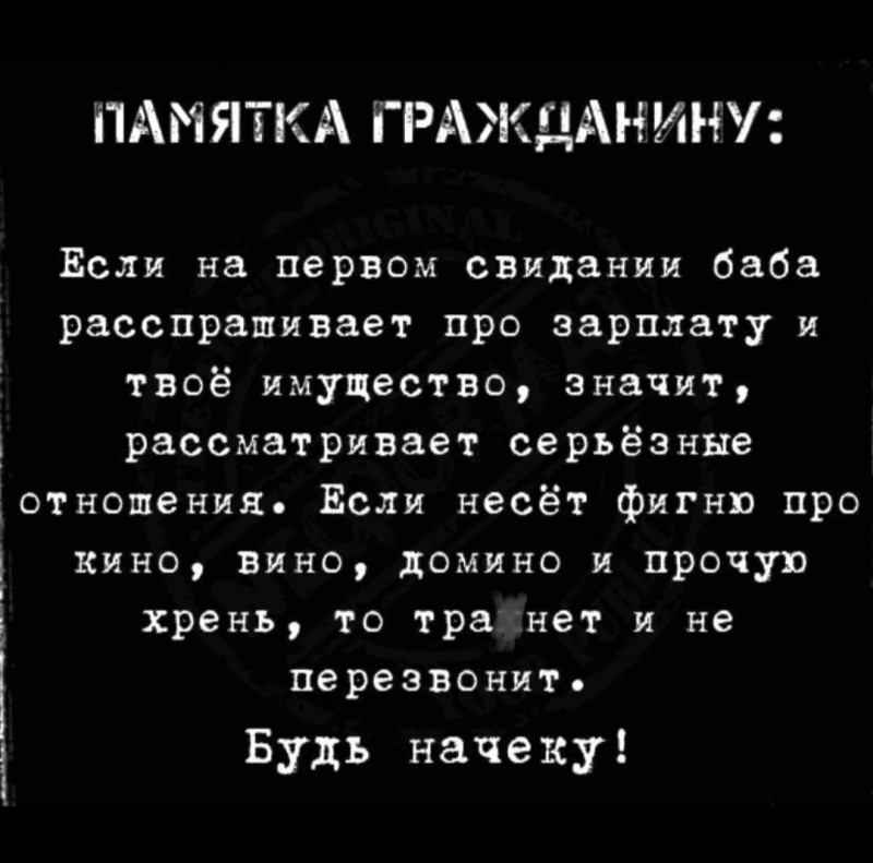Хех))