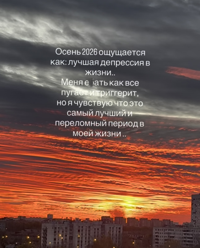 Чувствуете? Всеобщую трансформацию, типа))