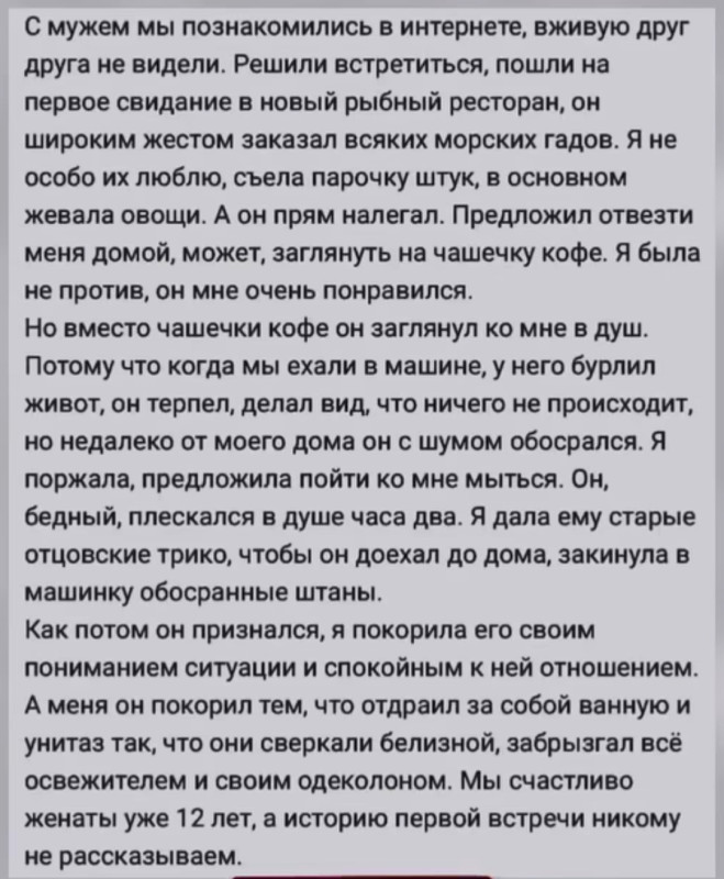 Скем не бывает. Но кишечник бы подправить))