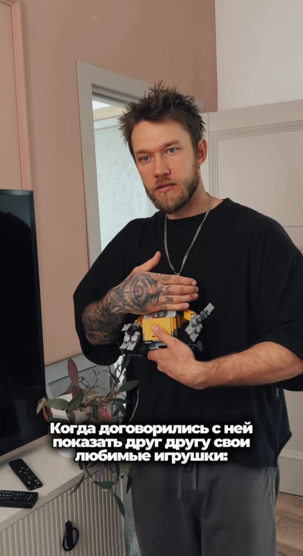 Ева?)