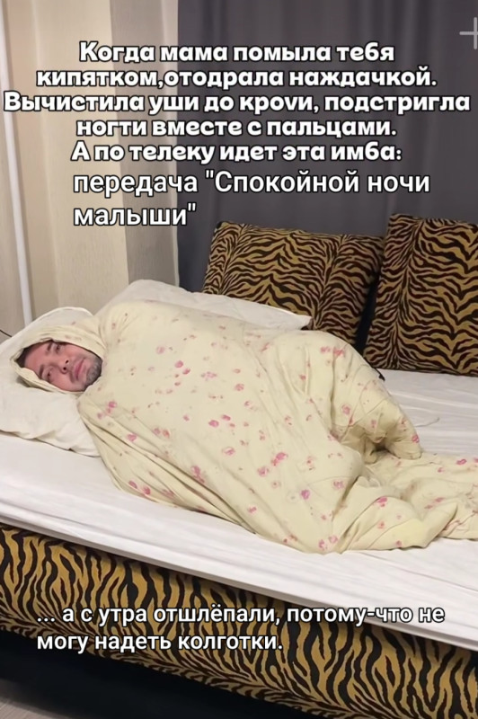 Коллективное воспитание))
