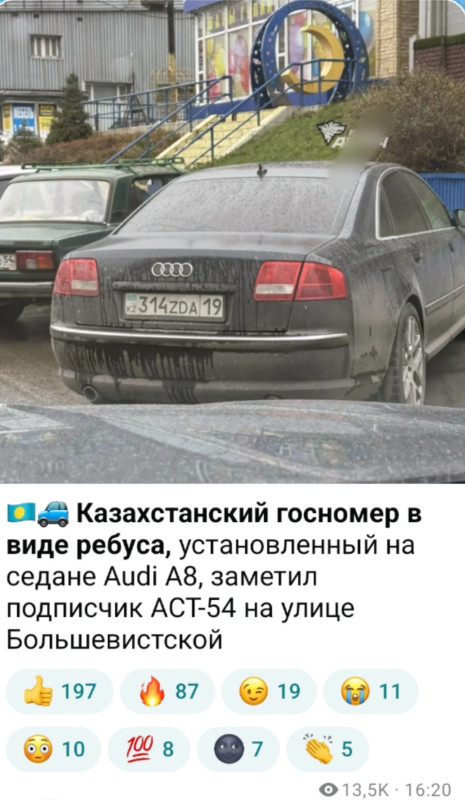 Такой только спецом купить)))