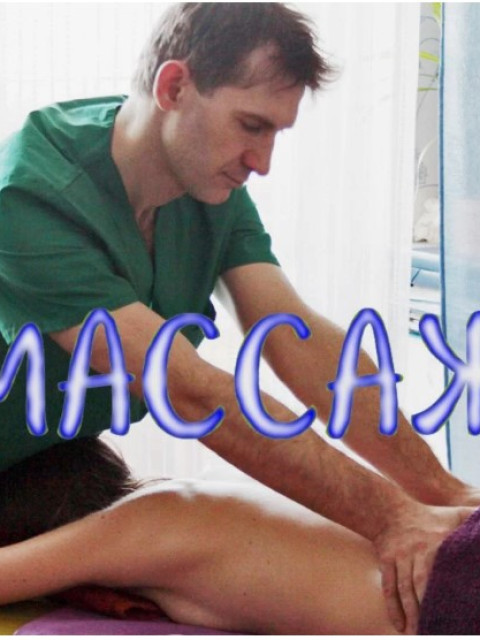 Сергей Немо, Санкт-Петербург, м. Василеостровская. Фото на сайте ГдеПапа.Ру