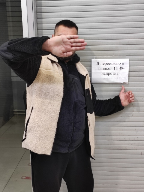 Дачный Дед, Россия, Москва. Фото на сайте ГдеПапа.Ру