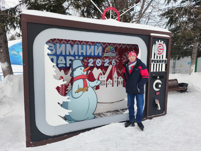 Прекрасный отдых