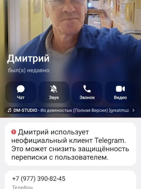 Дмитрий, Москва, м. Шоссе Энтузиастов. Фото на сайте ГдеПапа.Ру