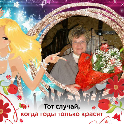 Людмила, Россия, г. Подольск (Московская область), 65 лет. ИЩУ СПУТНИКА ЖИЗНИ СПОКОЙНОГО ЛАСКОВОГО НЕ ГРУБОГО ДЛЯ СОЗДАНИЯ СЕМЬИ  Анкета 881522. 