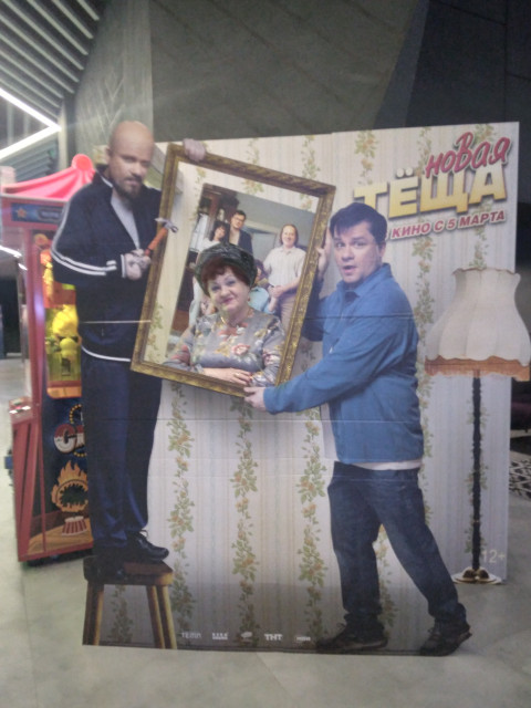 Надежда, Россия, Красноярск. Фото на сайте ГдеПапа.Ру