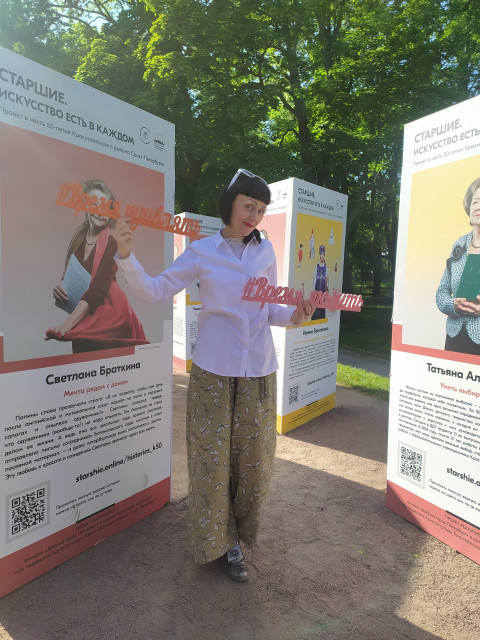 Елена Муратова, Россия, Санкт-Петербург. Фото на сайте ГдеПапа.Ру