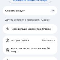 Илес, Россия, Новосибирск, 36 лет