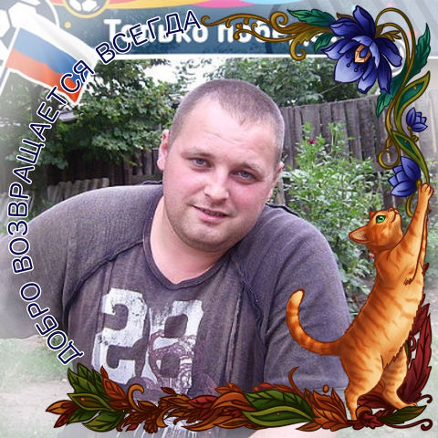 Cаша Калитвенцев, Украина, Краснодон, 43 года, 1 ребенок, 1 фото. Ищу: Верную и заботливую  Анкета 883358. 