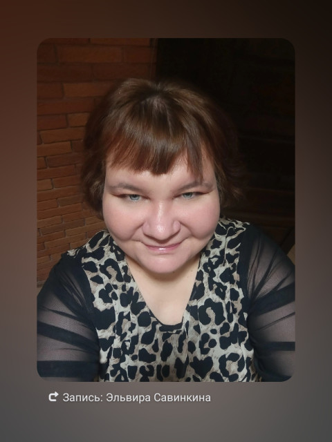 Эльвира, Баймак, 38 лет, 1 фото. Сайт знакомств одиноких матерей GdePapa.Ru