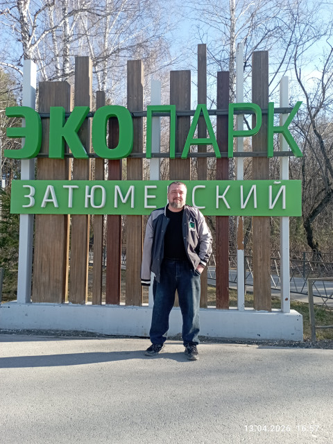 Василий, Тюмень, 46 лет. Познакомлюсь с женщиной для любви и серьезных отношений, брака и создания семьи.  Анкета 884898. 