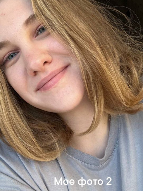 Любовь, Россия, Комсомольск-на-Амуре. Фото на сайте ГдеПапа.Ру