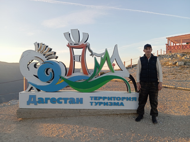 Андрей, Москва, м. Царицыно. Фото на сайте ГдеПапа.Ру