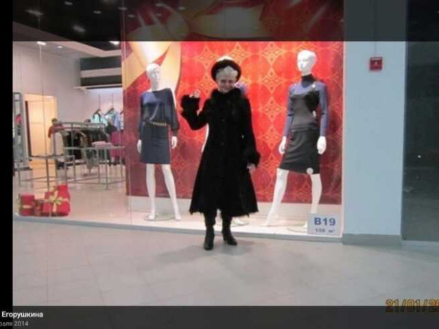 Нина, Россия, Краснодар. Фото на сайте ГдеПапа.Ру